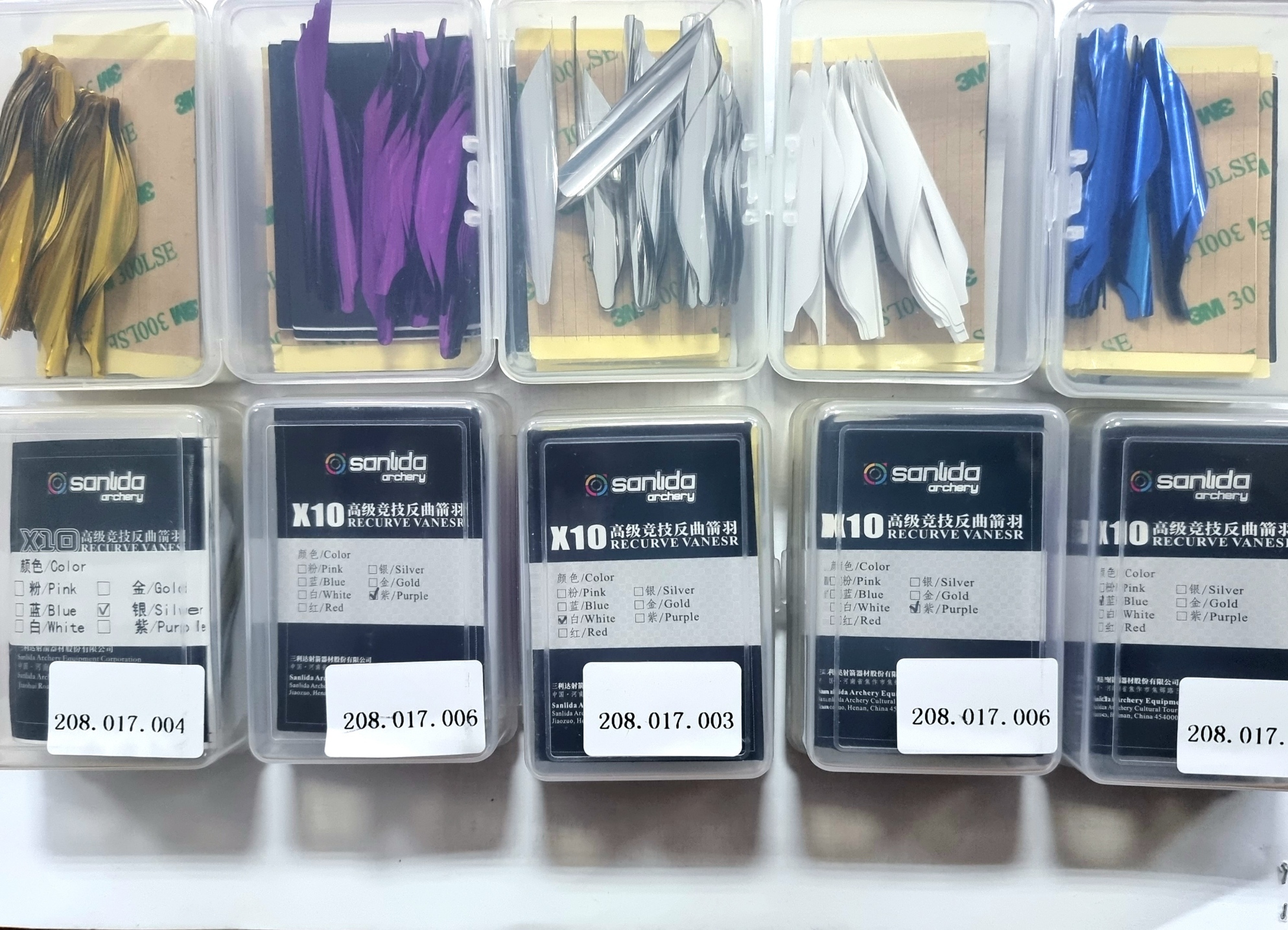 товар Оперение Sping Wing Sanlida X10 1.75 50 шт