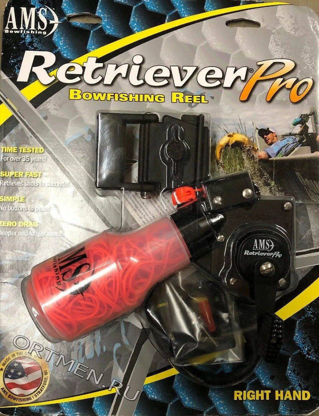 Катушка для рыбной ловли с лука  AMS Retriever Pro