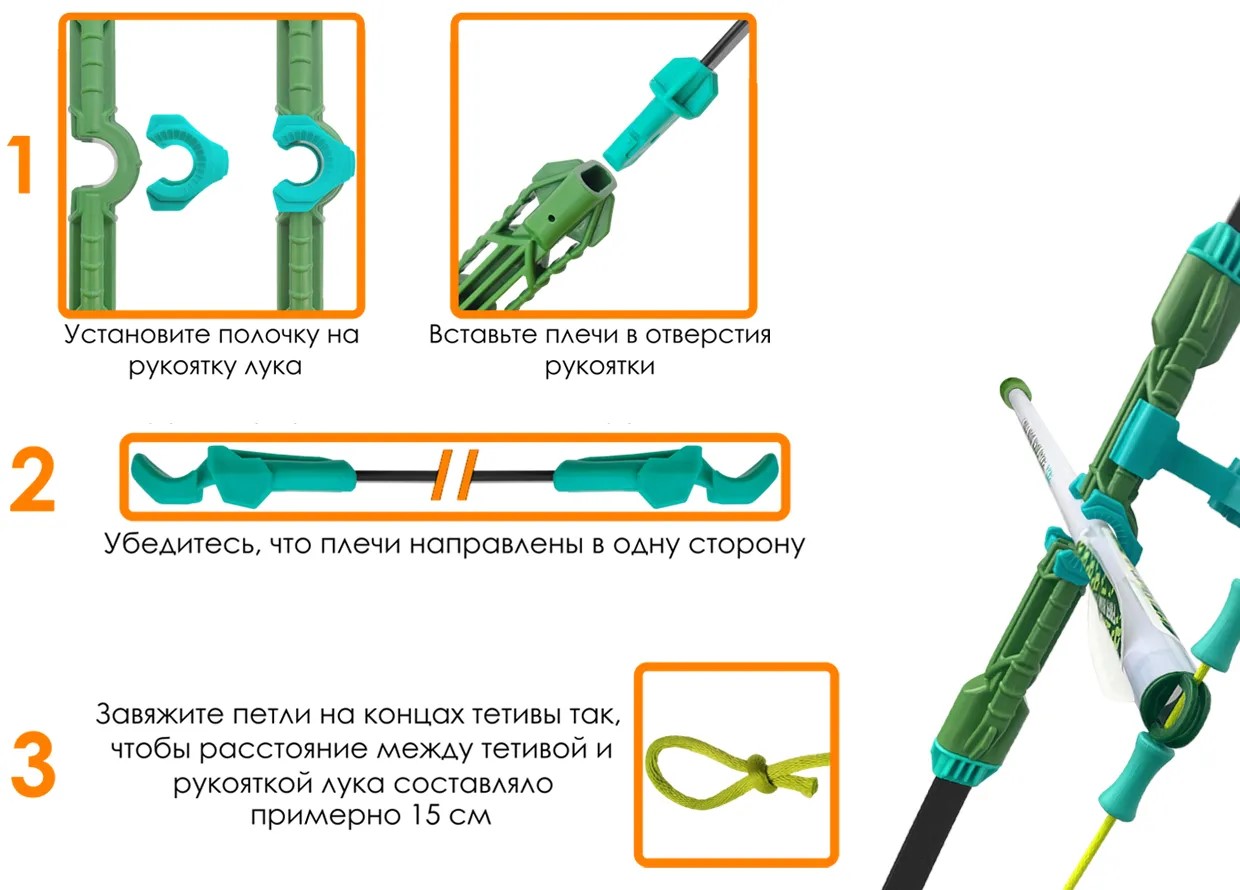 Лук детский Fiber Bow Pro