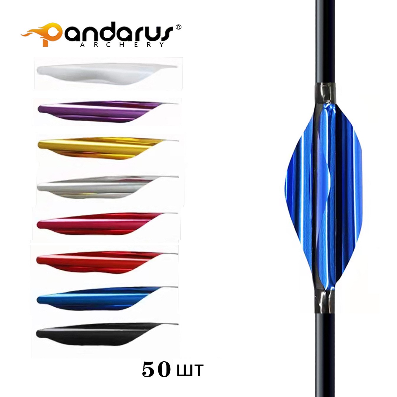 товар Оперение Sping Wing Pandarus 2" 50 шт