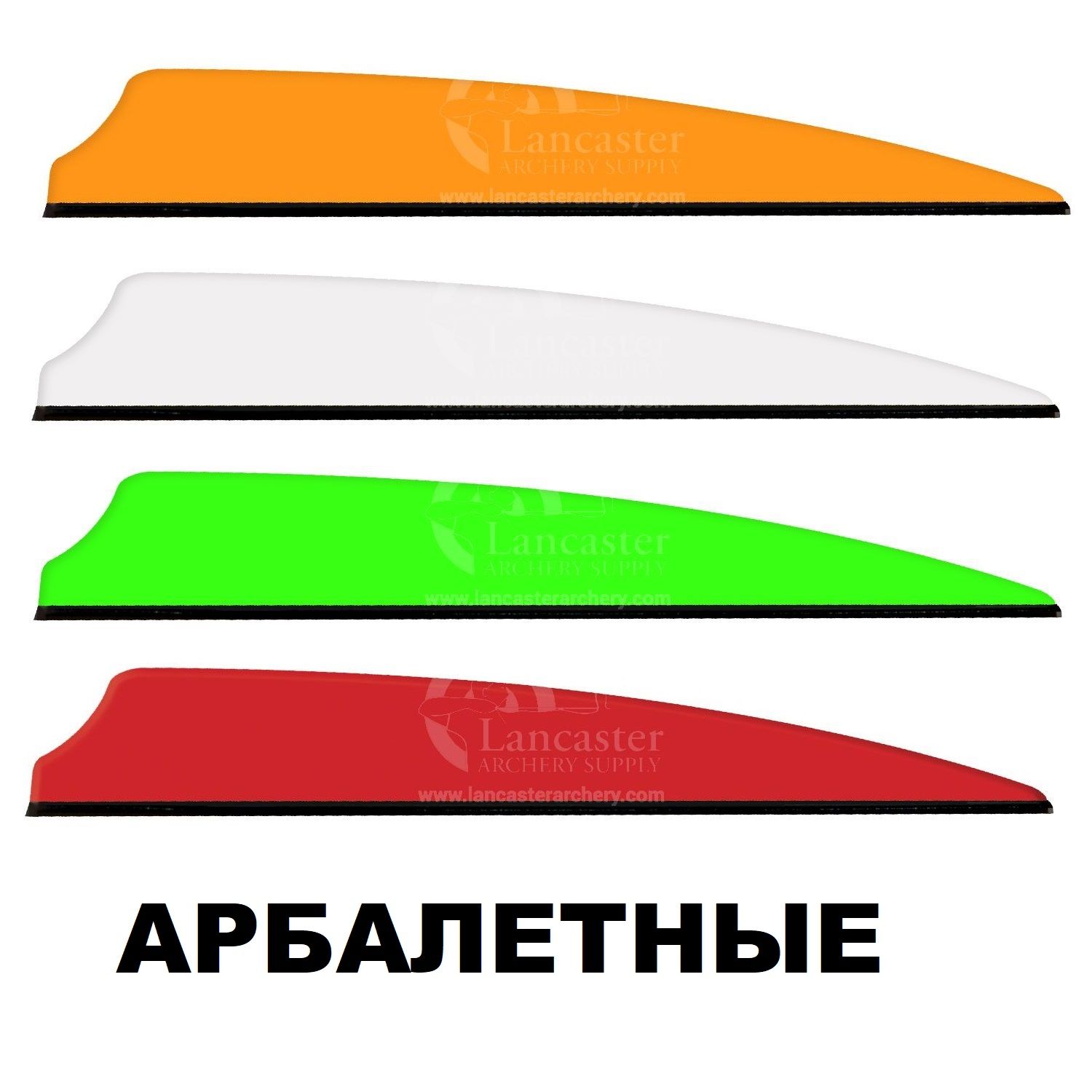 товар Оперение Q2i Fusion X-II 3.5" 36 шт